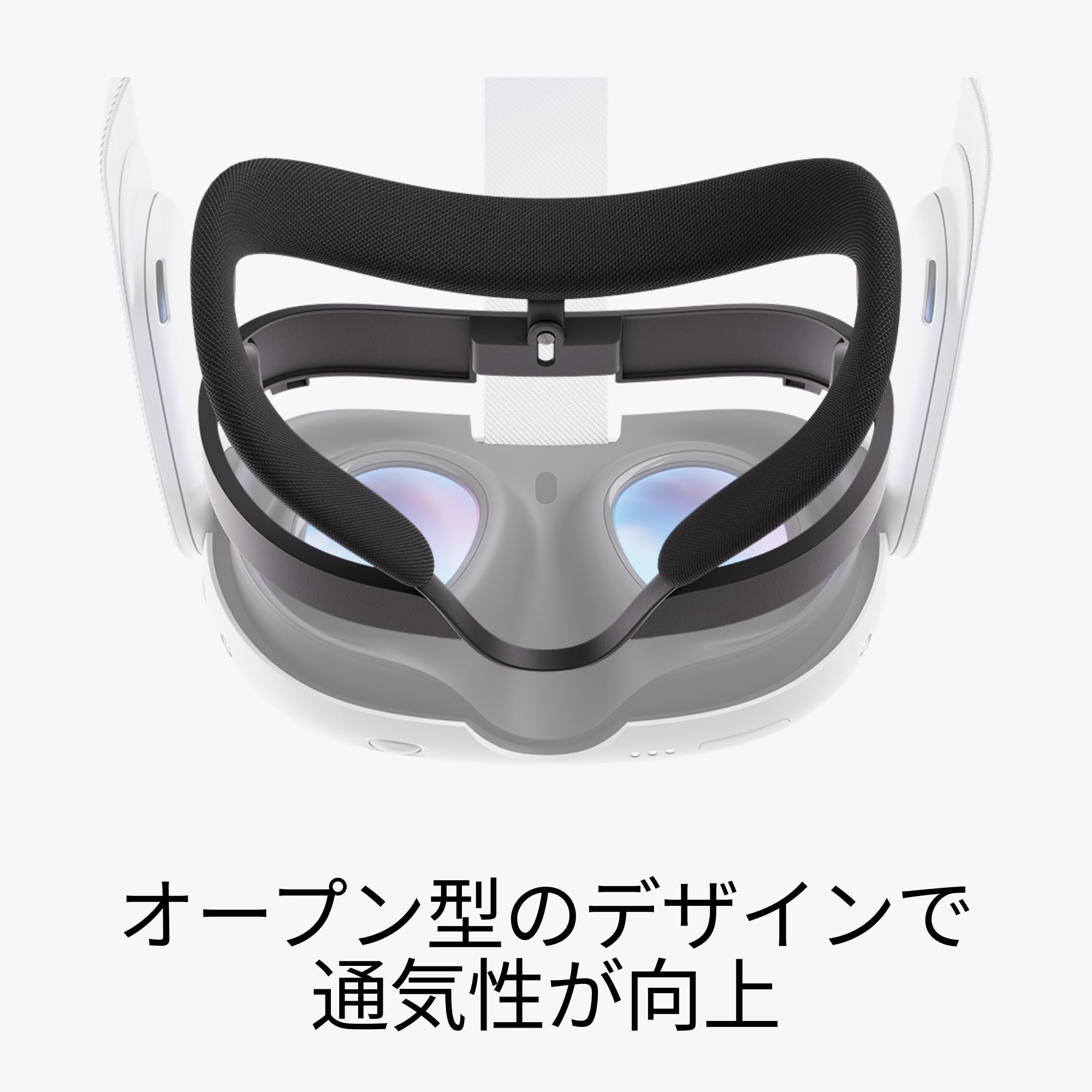 Amazon.co.jp: Meta Quest 3 オープン型接顔部|Meta Quest 3対応
